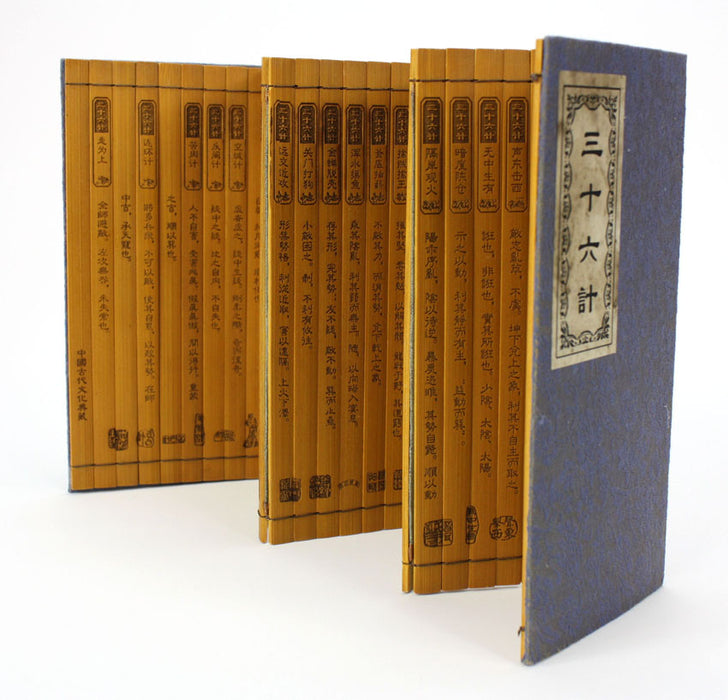 The Thirty-six Stratagems, Silk bound bamboo book, 36 Stratagems