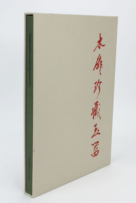 Chinese Jades from the Mu-Fei Collection, Bluett & Sons, 1990