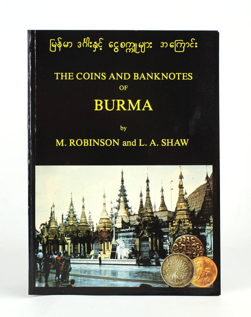 coins_and_banknotes_of_burma_img_9439