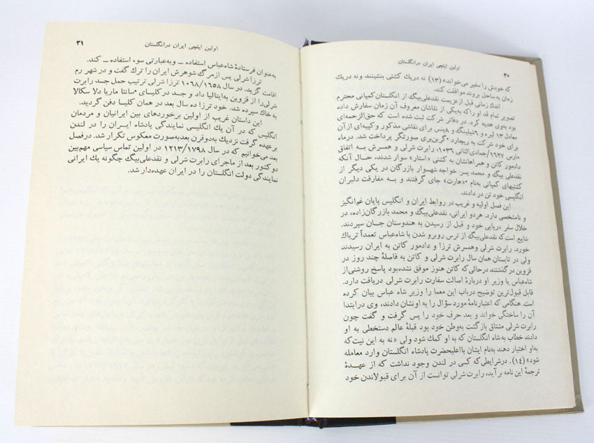 The Persians Amongst the English by Denis Wright, Rare signed 1st edition 2 volume set in Persian - Farsi.