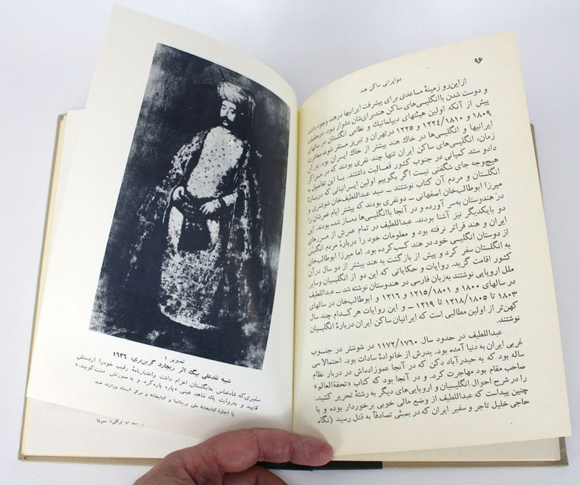 The Persians Amongst the English by Denis Wright, Rare signed 1st edition 2 volume set in Persian - Farsi.