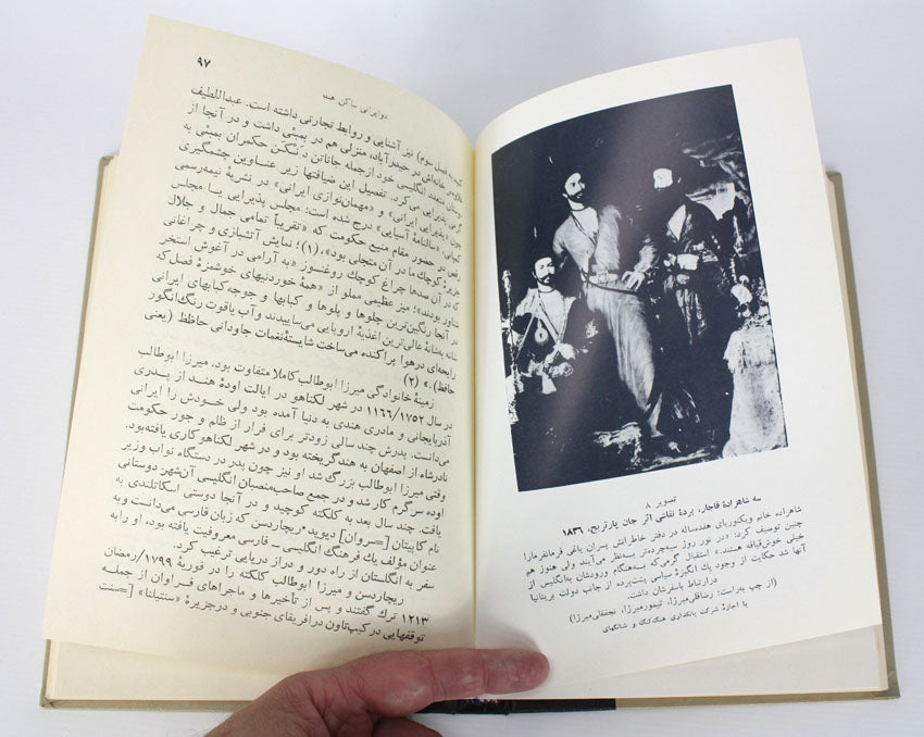 The Persians Amongst the English by Denis Wright, Rare signed 1st edition 2 volume set in Persian - Farsi.