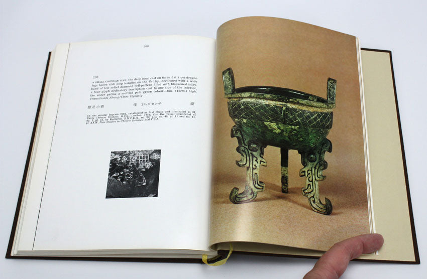 The Frederick M. Mayer Collection of Chinese Art, Christies catalogue, 1974