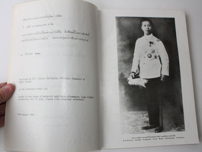 H H Prince Traidos Prabandh, His Life and Works, 1983, signed by Thai Royal Princess