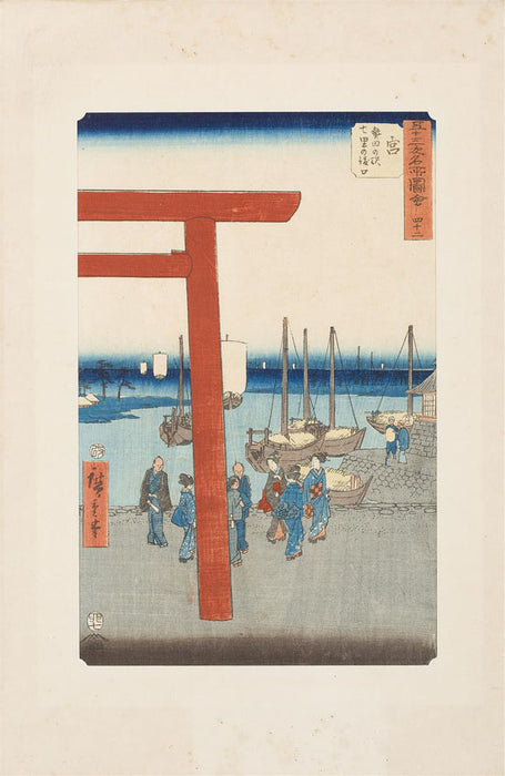 Original Hiroshige Woodblock Print, The Landing of the Seven-Ri Ferry at Atsuta Station, Miya, 1855