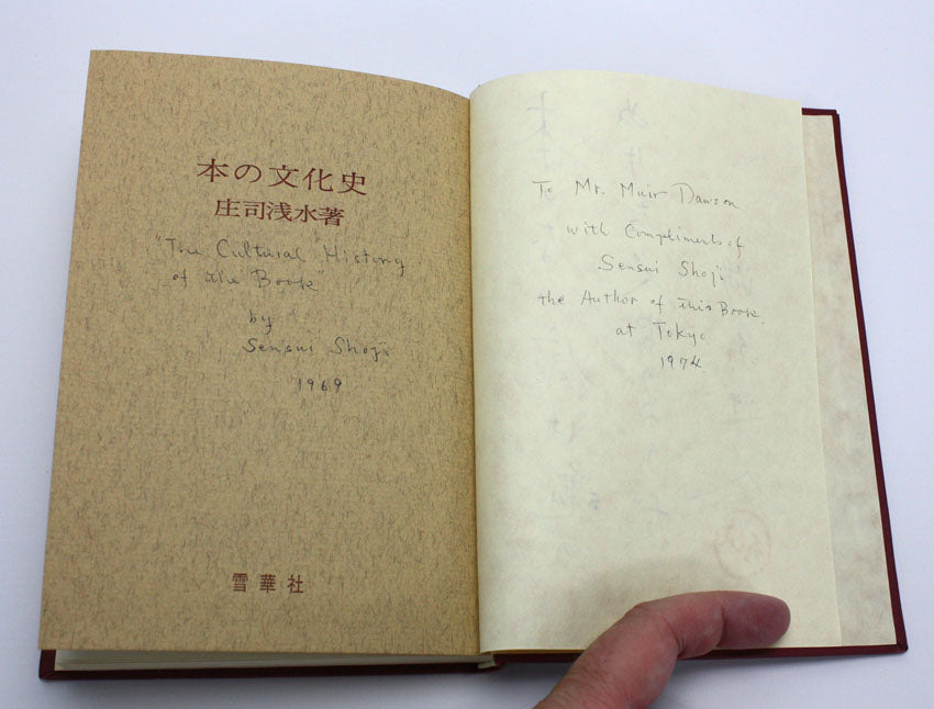 Hon No Bunka Shi, by Sensui Shoji, signed copy, circa 1969, The Cultural History of the book