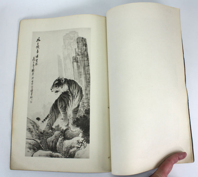 2 Volume Set of Hu Tanqing's Paintings. 胡郯卿先生畫集