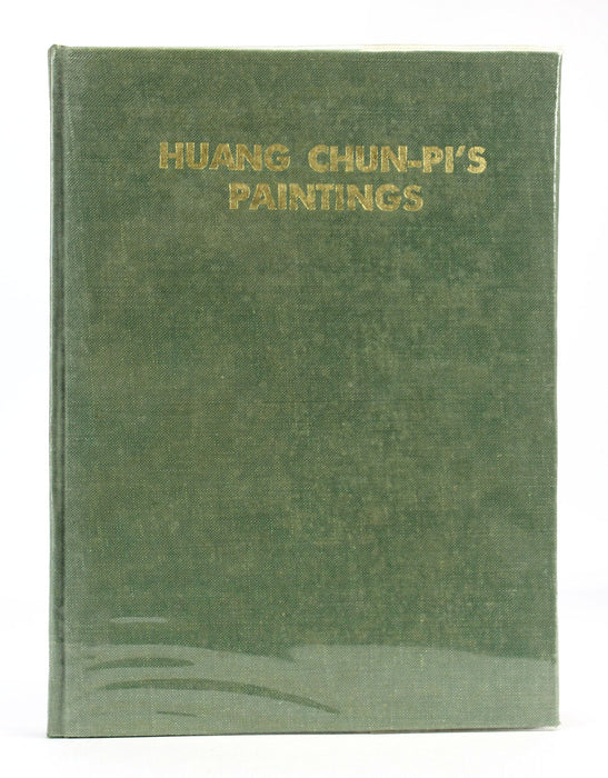 Huang Chun-Pi's Paintings, National Museum of History, Republic of China, 1974 1st.
