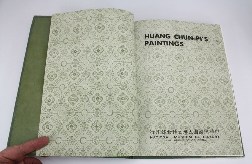 Huang Chun-Pi's Paintings, National Museum of History, Republic of China, 1974 1st.