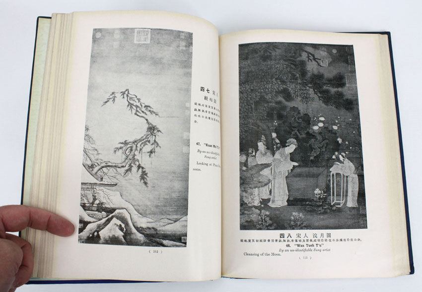 Illustrated Catalogue of Chinese Government Exhibits for the International Exhibition of Chinese Art in London: Volume III: Painting and Calligraphy, 1936