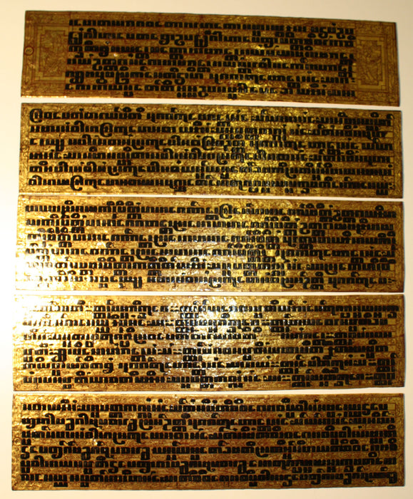 Burmese kammavaca Buddhist manuscript 2