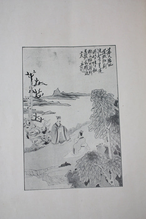 Paintings by Mei Bo Yao (Yao Yan), Chin dynasty painter, published 1920s