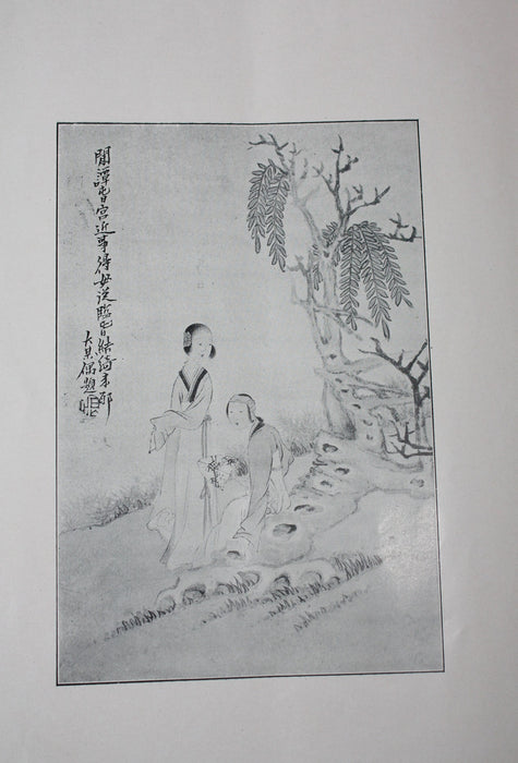 Paintings by Mei Bo Yao (Yao Yan), Chin dynasty painter, published 1920s