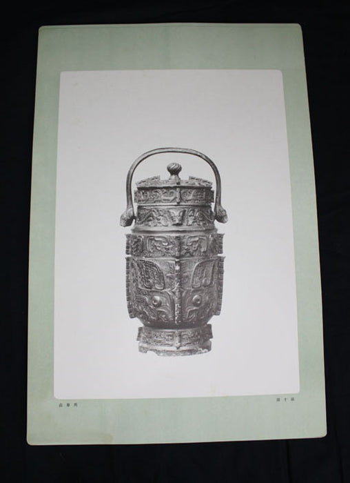 Description of Ancient Bronzes in the Collection of Baron Sumitomo, 1911, rare silk folio set