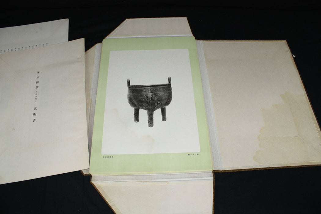 Description of Ancient Bronzes in the Collection of Baron Sumitomo, 1911, rare silk folio set