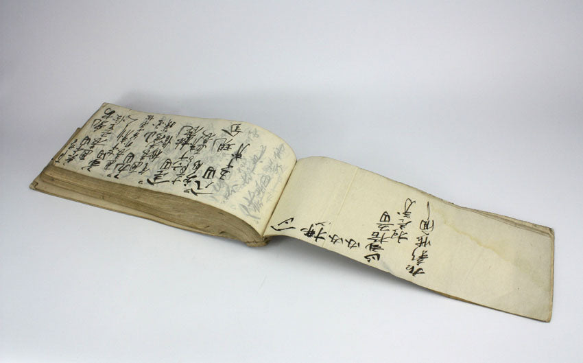 Manuscript: Japanese Meiji Period Merchant's Accounts Book, 1871