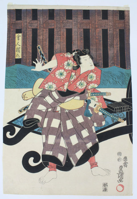 Original Japanese Woodblock Print, Utagawa Kunisada I (Toyokuni III), 1846-1851