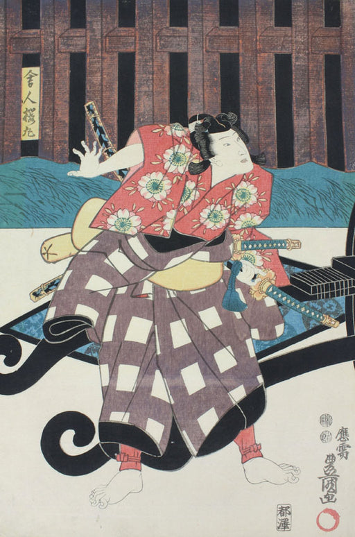 japanese_woodblock_toyoruni_c