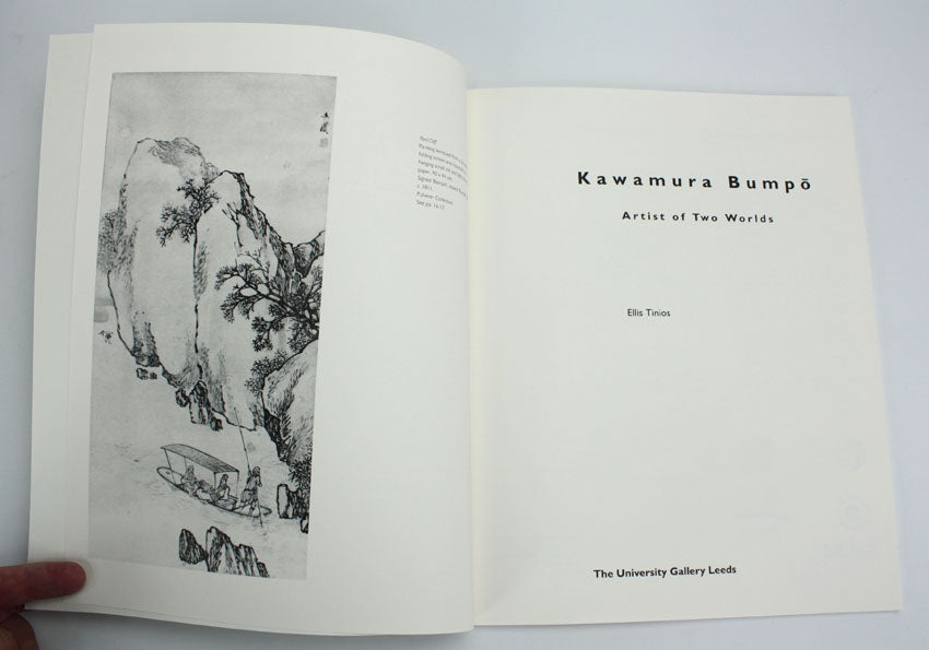 Kawamura Bumpo, Artist of Two Worlds