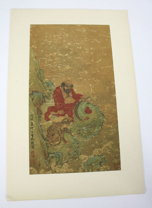 Meisterwerke Chinesischer Malerei, 12 bis 18 Jahrhundert (Masterworks of Chinese Painting, 12th to 18th Centuries)