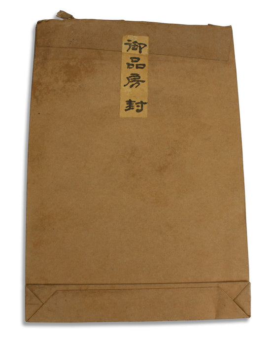 Vintage Chairman Mao Cultural Revolution envelope with Classical Chinese Art Poster A