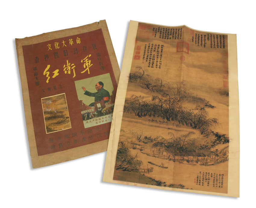 Vintage Chairman Mao Cultural Revolution envelope with Classical Chinese Art Poster B