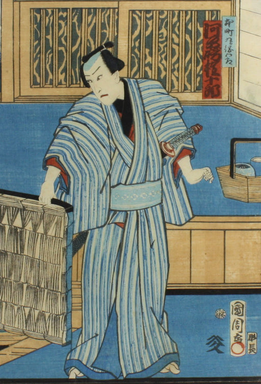 original_kunichika_woodblock_print_kabuki_samurai_img_9533_cropped