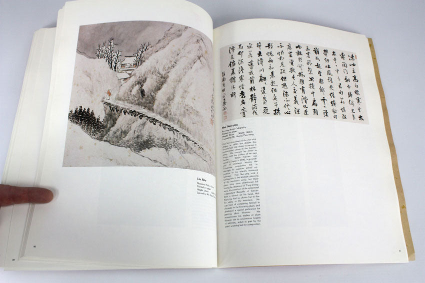 Paintings and Calligraphic Works in Taiwan during the Ming-Ch'ing Period