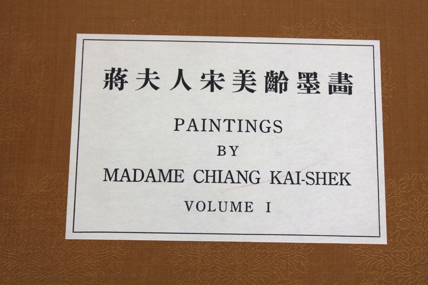 The Paintings of Madame Chiang Kai-Shek, 2 Volume Set, Signed by First Lady of China (Soong May-ling)