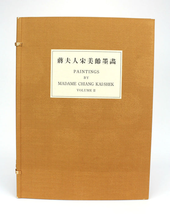 The Paintings of Madame Chiang Kai-Shek, 2 Volume Set, Signed by First Lady of China (Soong May-ling)