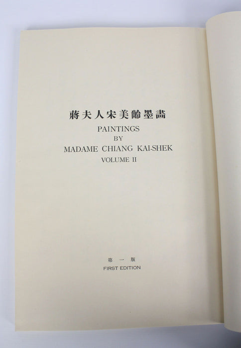 The Paintings of Madame Chiang Kai-Shek, 2 Volume Set, Signed by First Lady of China (Soong May-ling)