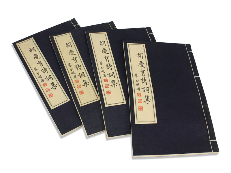 Amazon.com: Four Generations Under One Roof-Part I: Si Shi