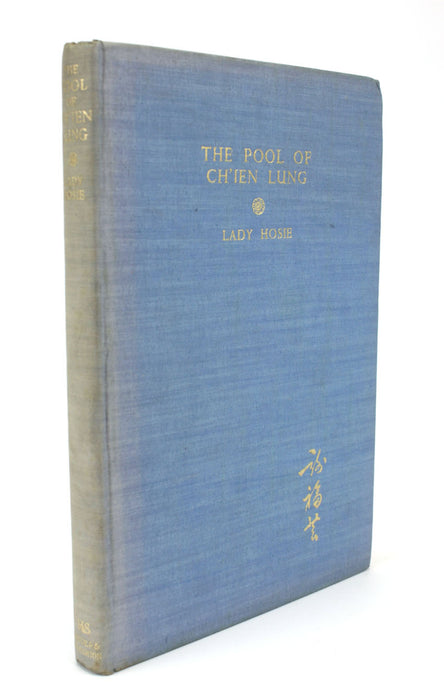 The Pool of Ch'ien Lung, Lady Hosie, 1944