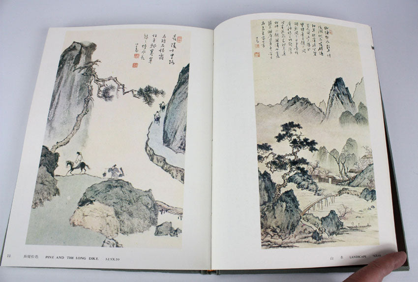 P'u Hsin-Yu's Paintings, National Museum of History, Republic of China, 1973 1st