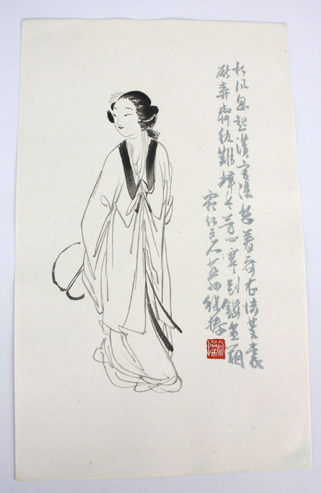 Collection of 71 woodblock prints by Qi Baishi A.O., Beijing, Rong Bao Zhai Xin Ji Shi Jian Pu, 1955