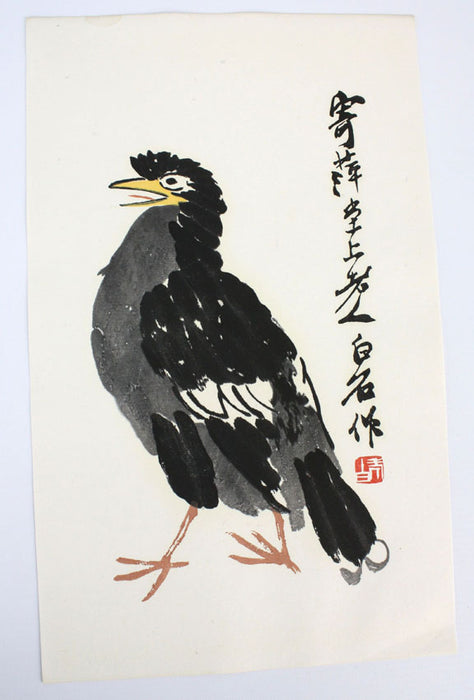 Collection of 71 woodblock prints by Qi Baishi A.O., Beijing, Rong Bao Zhai Xin Ji Shi Jian Pu, 1955