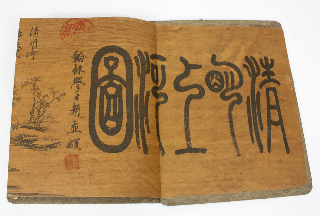 Vintage Chinese silk book - Qing Ming Shang He Tu by Zhang Zeduan