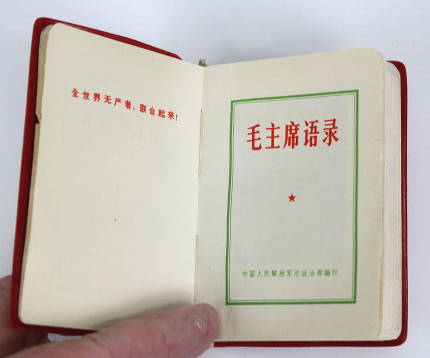 Quotations from Chairman Mao Tse-Tung The Little Red Book, China