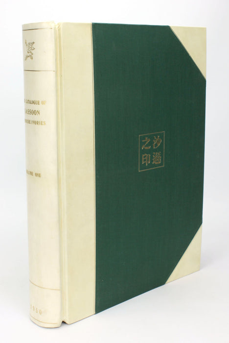 Catalogue of the Sassoon Chinese Ivories, deluxe 3 volume 1st edition set