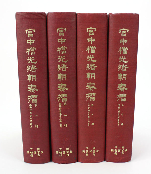 Secret Palace Memorials of The Kuang-Hsu Period - Collection of 4 books