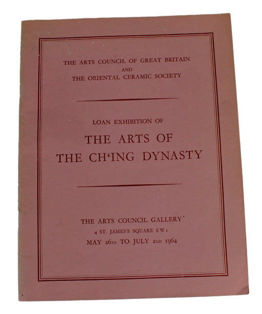 the_arts_of_the_ching_dynasty_img_9463