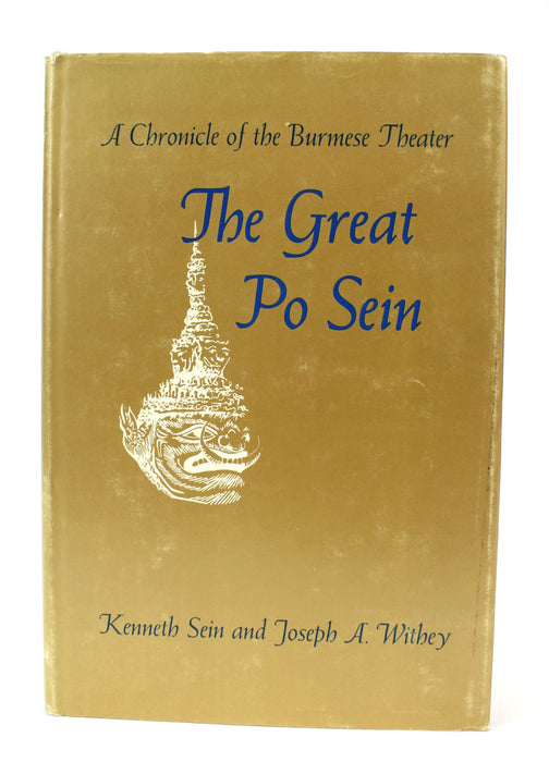 the_great_po_sein_img_5884