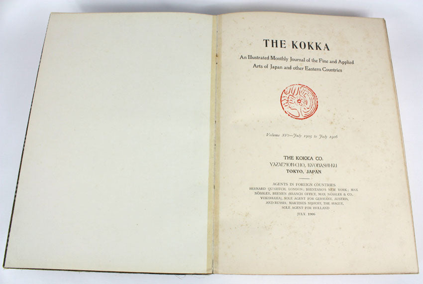 The Kokka, deluxe bound set. Volume XVI – July 1905 to July 1906