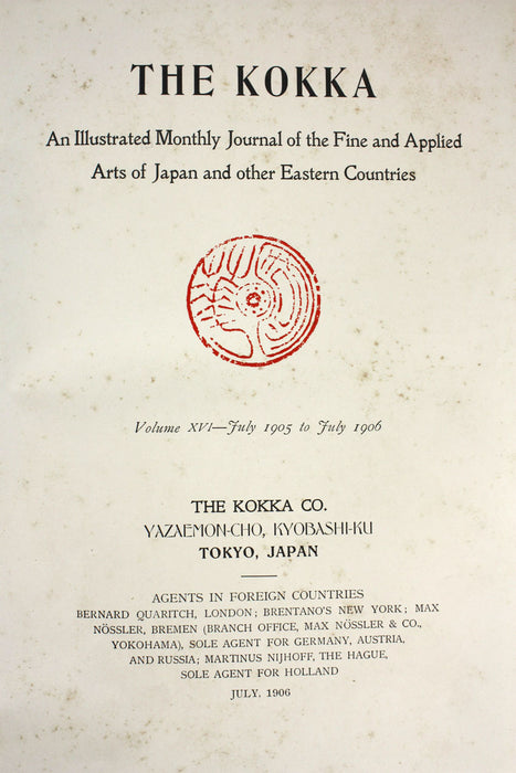 The Kokka, deluxe bound set. Volume XVI – July 1905 to July 1906