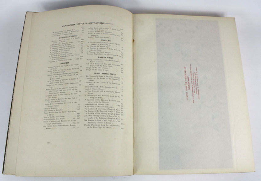 The Kokka, deluxe bound set. Volume XVI – July 1905 to July 1906