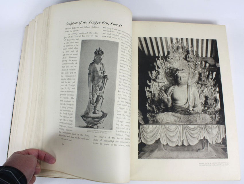 The Kokka, deluxe bound set. Volume XVI – July 1905 to July 1906