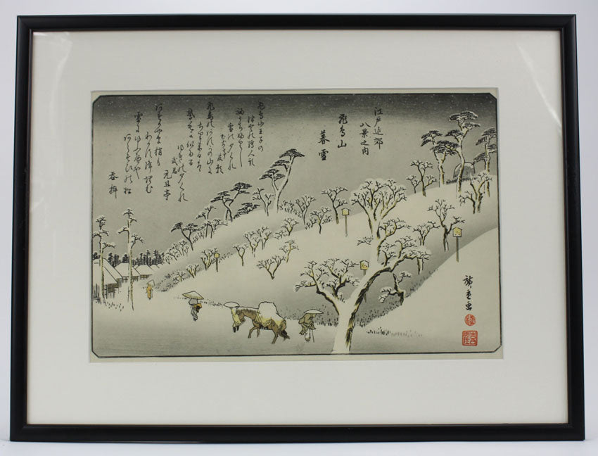 Utagawa Hiroshige, Evening Snow on Asuka Hill