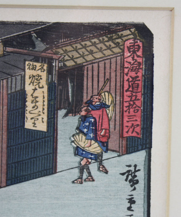Utagawa Hiroshige Kuwana No. 43, Fifty Three Stations of the Tokaido