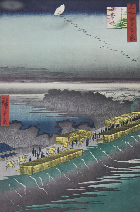utagawa_hiroshige_nihon_embankment_yoshiwara_yoshiwara_nihonzutsumi_from_the_series_one_hundred_famous_views_of_edo_1857_img_6503