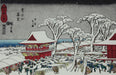 utagawa_hiroshige_twilight_snow_at_mount_atago_view_of_the_year-end_fair_atagoyama_bosetsu_toshinobo_ichi_no_zu_from_the_series_eight_views_of_shiba_in_the_eastern_capital_toto_shiba_hakkei_1840-41_img_6508